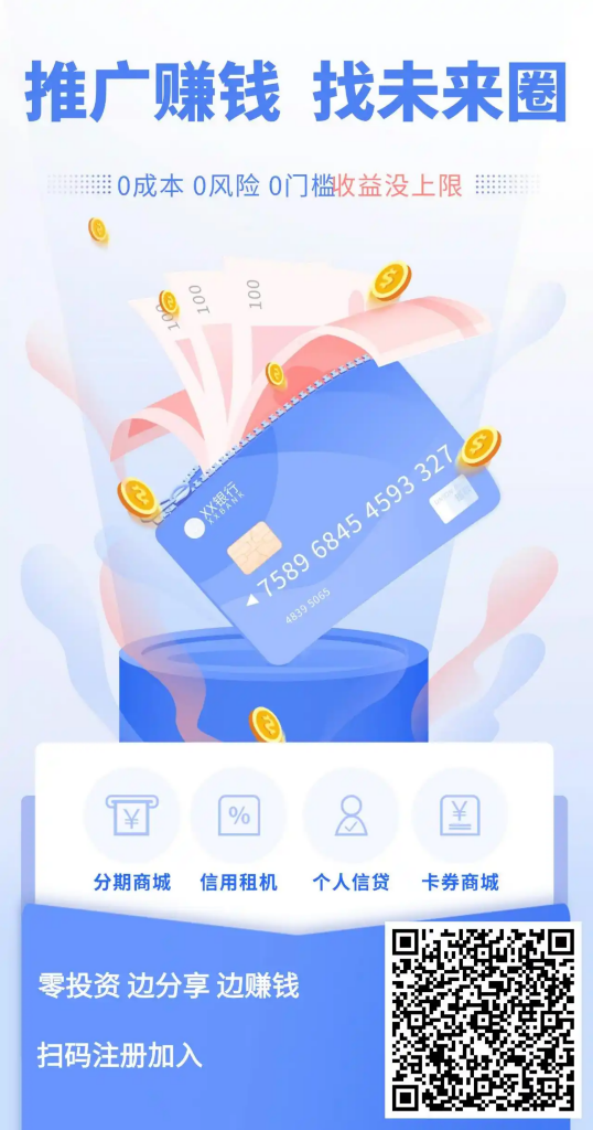 未来圈新手老手都能快速上手，一天收益非常可观！